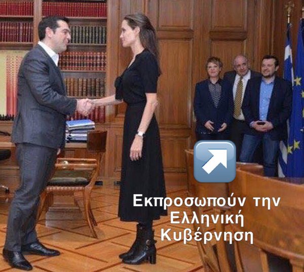 To Twitter ξεσαλώνει για την Τζολί: Η έξαλλη Περιστέρα και ο «μπιγκ φαν» Καρανίκας [εικόνες] | iefimerida.gr 19