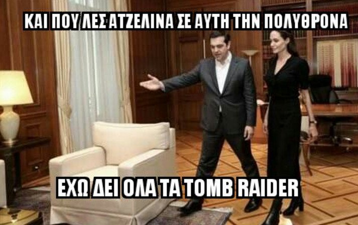 To Twitter ξεσαλώνει για την Τζολί: Η έξαλλη Περιστέρα και ο «μπιγκ φαν» Καρανίκας [εικόνες] | iefimerida.gr 2