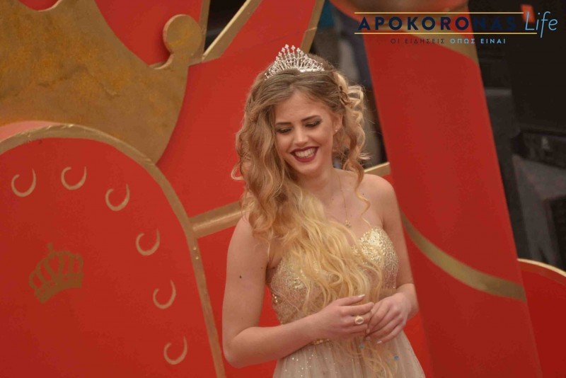 Χανιά: Η ξανθιά, χαμογελαστή βασίλισσα του Καρναβαλιού -Τράβηξε πάνω της όλα τα φλας [εικόνες] | iefimerida.gr 1