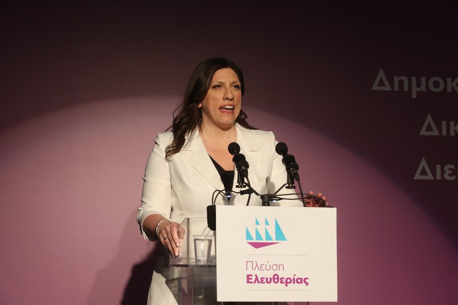 Η Ζωή Κωνσταντοπούλου παρουσίασε το νέο κόμμα της «Πλεύση Ελευθερίας» [εικόνες] | iefimerida.gr 0