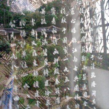 Η Πόλη – Φωτογραφικά αστικά τοπία στο Ιταλικό Ινστιτούτο συνομιλούν με το έργο του Ιταλο Καλβίνο [εικόνες] | iefimerida.gr 1