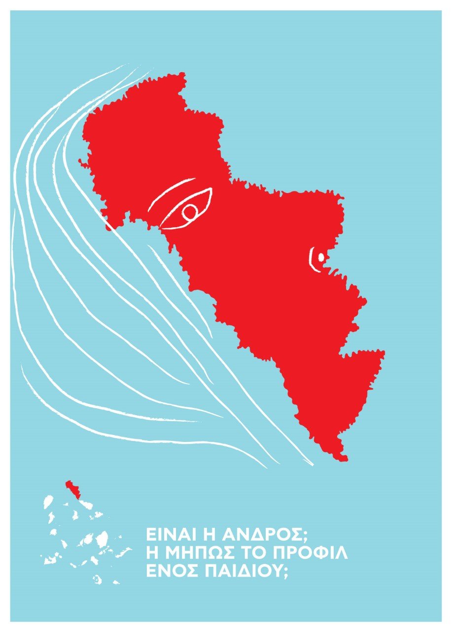 Είσαι 6 έως 12 ετών; Ζωγράφισε την αφίσα του Μουσείου Κυκλαδικής Τέχνης! | iefimerida.gr 0