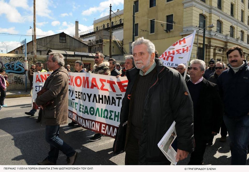 Οταν ο Θοδωρής Δρίτσας έκανε πορείες εναντίον της ιδιωτικοποίησης του ΟΛΠ [εικόνες] | iefimerida.gr 1