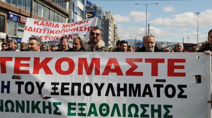 Οταν ο Θοδωρής Δρίτσας έκανε πορείες εναντίον της ιδιωτικοποίησης του ΟΛΠ [εικόνες] | iefimerida.gr 3