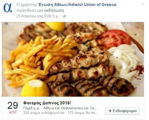 Η Ενωση Αθεων διοργανώνει πάρτι κρεατοφαγίας τη Μ. Παρασκευή -Το ονομάζει «φανερό δείπνο» | iefimerida.gr 0