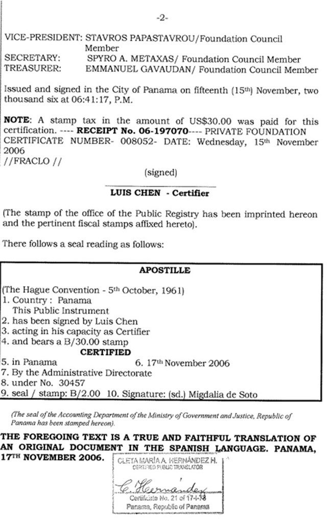 Οι Ελληνες που φιγουράρουν στη λίστα των Panama Papers [έγγραφα] | iefimerida.gr 3