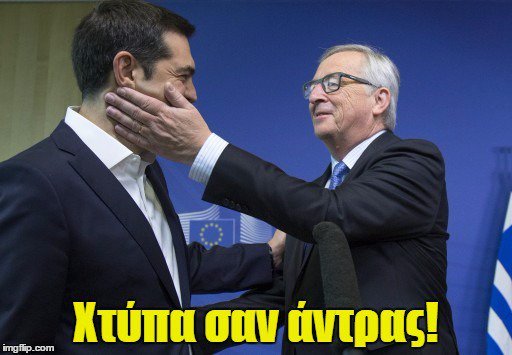 Χαμός στα social media με τη διαφήμιση της Αντζελας -«Φωτιααααά στα ΜεγαλοΣαββατόβραδααααα» [εικόνες] | iefimerida.gr 3