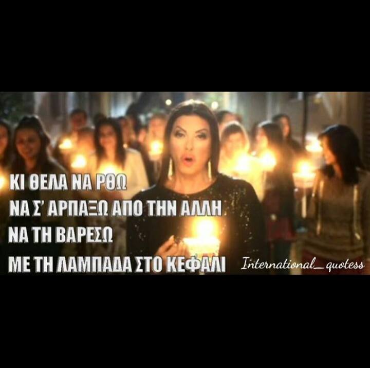 Χαμός στα social media με τη διαφήμιση της Αντζελας -«Φωτιααααά στα ΜεγαλοΣαββατόβραδααααα» [εικόνες] | iefimerida.gr 5