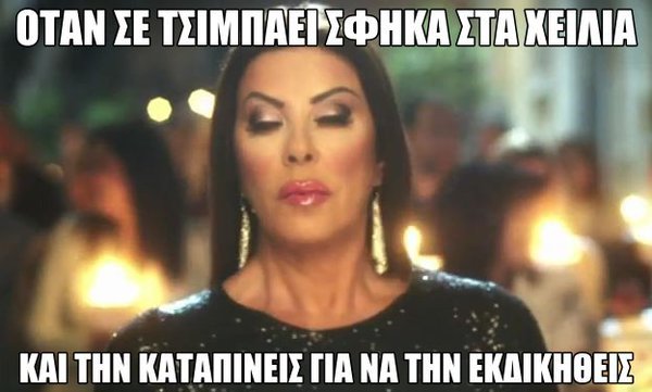 Χαμός στα social media με τη διαφήμιση της Αντζελας -«Φωτιααααά στα ΜεγαλοΣαββατόβραδααααα» [εικόνες] | iefimerida.gr 7