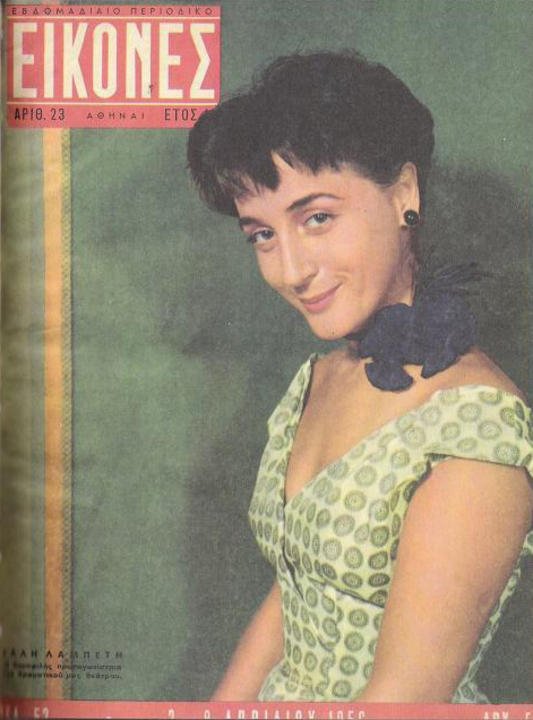 Ελλη Λαμπέτη: Η θυελλώδης ζωή του ομορφότερου ψευδίσματος του ελληνικού θεάτρου [εικόνες & βίντεο] | iefimerida.gr 24