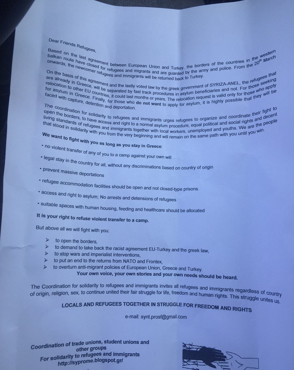 Πειραιάς: Αυτό το χαρτί μοιράζουν ακτιβιστές στους πρόσφυγες και δεν φεύγει κανείς από το λιμάνι [εικόνες] | iefimerida.gr 0