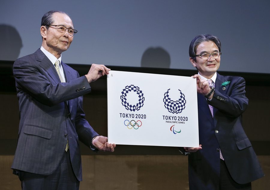 Αυτά είναι τα επίσημα εμβλήματα των Ολυμπιακών Αγώνων του 2020 [εικόνες] | iefimerida.gr 1