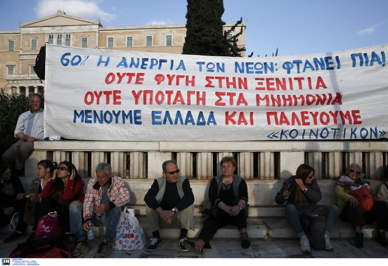 Εφθασαν στο Σύνταγμα μετά από μία εβδομάδα -Πορεία από την Πάτρα στην Αθήνα με τα πόδια [εικόνες] | iefimerida.gr 4