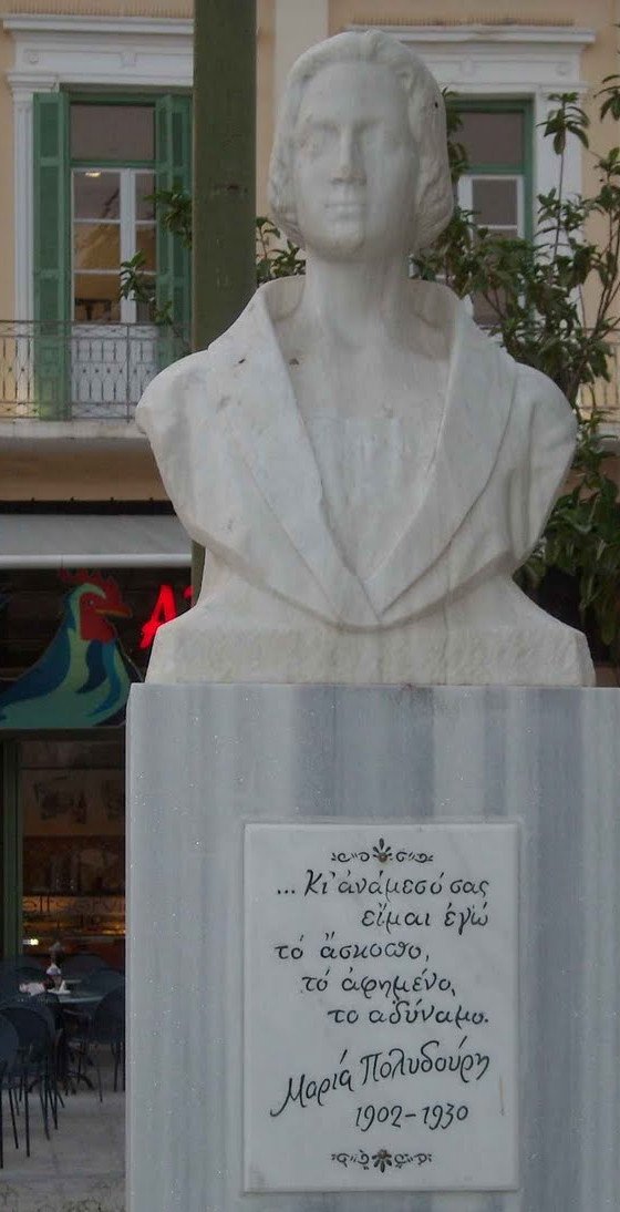 Μαρία Πολυδούρη: Η μποέμ ζωή της «καταραμένης» ποιήτριας της Ελλάδας [εικόνες & βίντεο] | iefimerida.gr 11