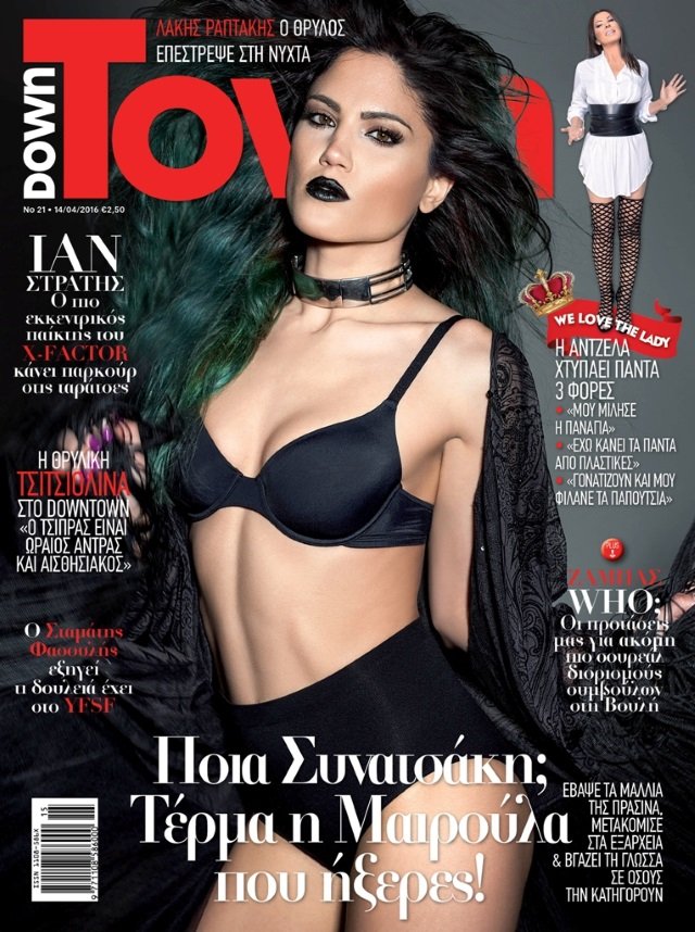 H Μαίρη Συνατσάκη πιο σέξι από ποτέ- Ποζάρει με τα εσώρουχά της [εικόνες] | iefimerida.gr 2