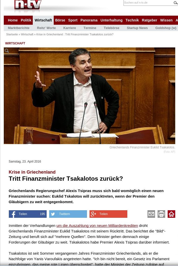 Γερμανικά ΜΜΕ: Παραιτείται ο Ευκλείδης Τσακαλώτος -Ο Τσίπρας αναζητεί νέο ΥΠΟΙΚ | iefimerida.gr 0