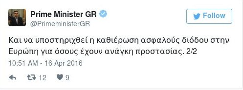 Στη Λέσβο ο Πάπας Φραγκίσκος -Ιστορική επίσκεψη για το προσφυγικό | iefimerida.gr 19