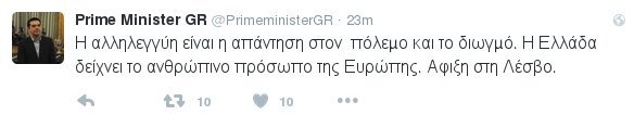 Στη Λέσβο ο Πάπας Φραγκίσκος -Ιστορική επίσκεψη για το προσφυγικό | iefimerida.gr 33