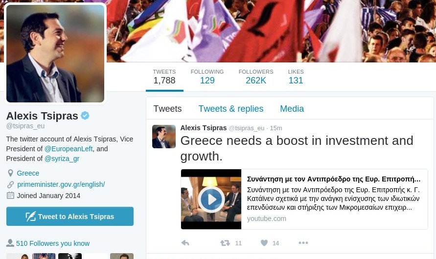 Τσίπρας στο Twitter: «Μετά από μακρά λιτότητα τώρα είναι η ώρα των επενδύσεων»     | iefimerida.gr 0