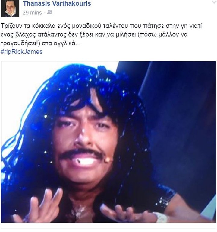 Ο γιος του Πάριου τα «χώνει» στον Βαλάντη: Βλάχος και ατάλαντος [εικόνα] | iefimerida.gr 0