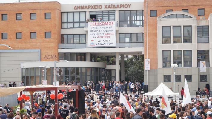 Eφτασε στο Χαϊδάρι η πορεία κατά της ανεργίας -Καθ' οδόν για την πλατεία Συντάγματος [εικόνες] | iefimerida.gr 2