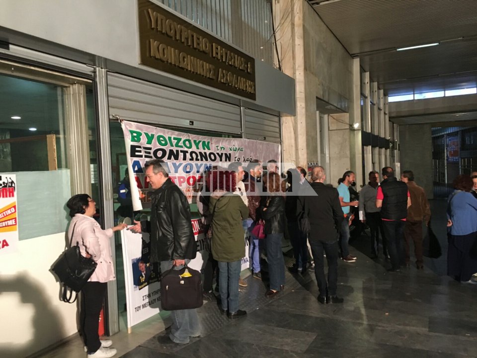 Κύμα αντιδράσεων για το Ασφαλιστικό -Κατάληψη στο υπουργείο Εργασίας από εργαζόμενους στα Ταμεία [εικόνες] | iefimerida.gr 3