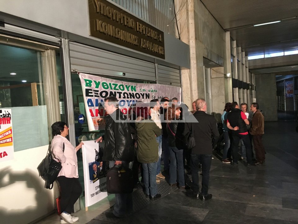 Κύμα αντιδράσεων για το Ασφαλιστικό -Κατάληψη στο υπουργείο Εργασίας από εργαζόμενους στα Ταμεία [εικόνες] | iefimerida.gr 1