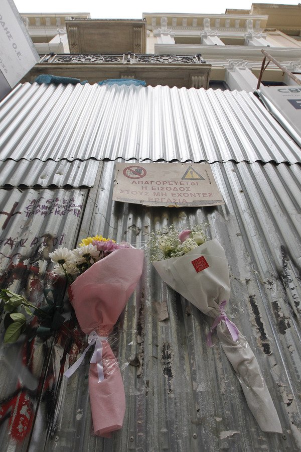 Αντιπροσωπεία βουλευτών της ΝΔ απέτισε φόρο τιμής στα θύματα της Marfin[εικόνες]  | iefimerida.gr 1