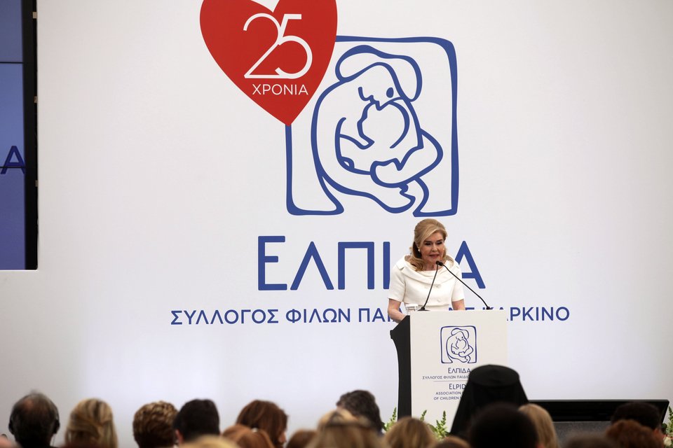 «ΕΛΠΙΔΑ»: 25 χρόνια δίπλα στα παιδιά με καρκίνο [εικόνες]  | iefimerida.gr 0