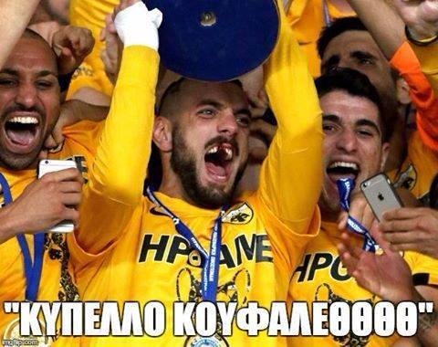 Ο Αραβίδης έχασε τρία δόντια στον τελικό - Το «γλέντι» στο Τwitter [εικόνες] | iefimerida.gr 0