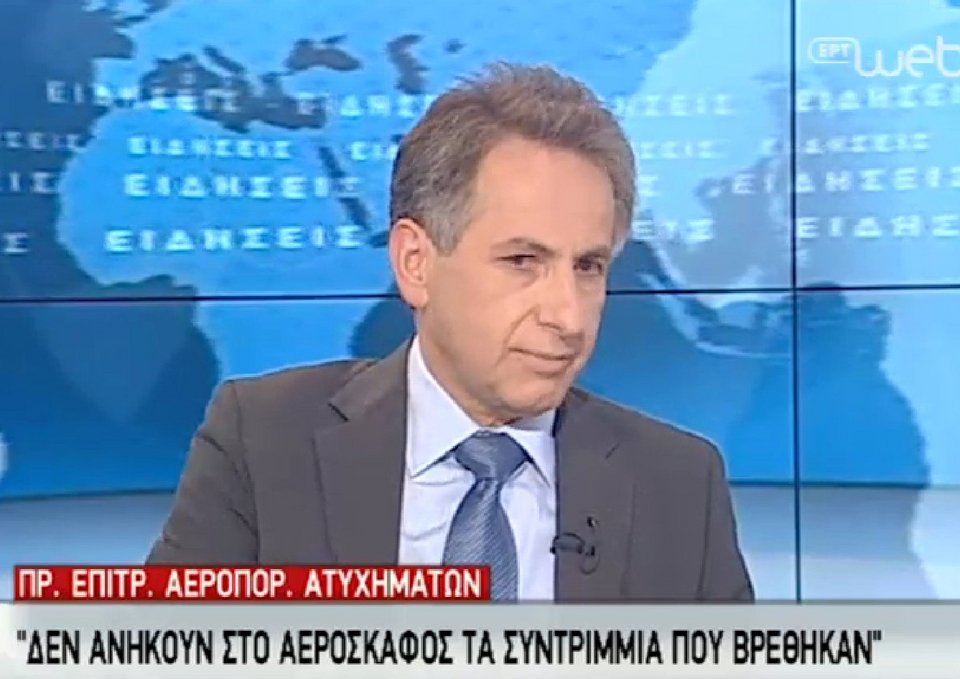 Θρίλερ με EgyptAir: Δεν ανήκουν στο αεροσκάφος τα συντρίμμια λέει η Αθήνα | iefimerida.gr 2