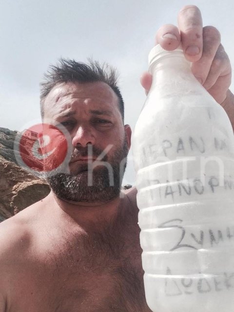 Μπουκάλι με τάμα και χρήματα με προορισμό τη Σύμη «βγήκε» στην Κρήτη [εικόνες] | iefimerida.gr 1