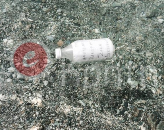 Μπουκάλι με τάμα και χρήματα με προορισμό τη Σύμη «βγήκε» στην Κρήτη [εικόνες] | iefimerida.gr 0