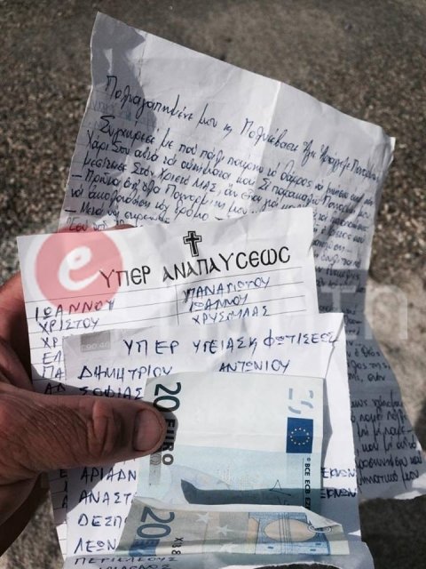 Μπουκάλι με τάμα και χρήματα με προορισμό τη Σύμη «βγήκε» στην Κρήτη [εικόνες] | iefimerida.gr 4