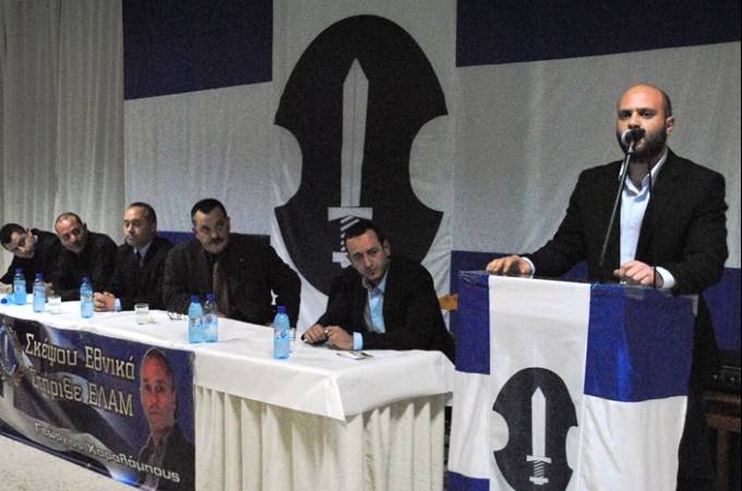 Ποιοι είναι οι ακροδεξιοί της Κύπρου -Μπήκαν στη Βουλή, για πρώτη φορά | iefimerida.gr 1