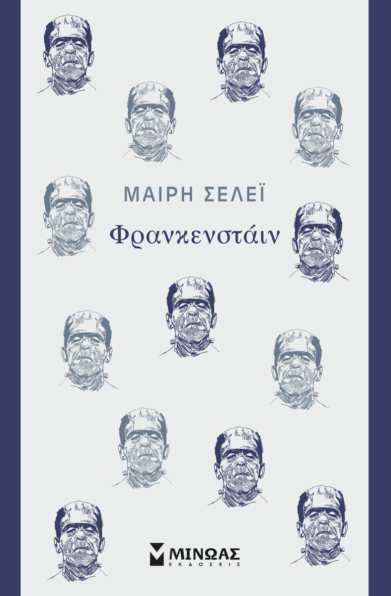 Τα 25 κορυφαία βρετανικά μυθιστορήματα όλων των εποχών [λίστα] | iefimerida.gr 5