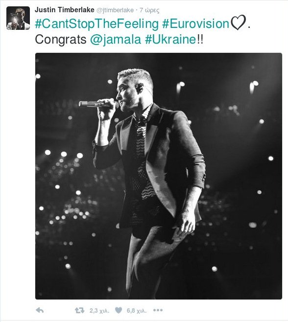 Η σέξι εμφάνιση του Τζάστιν Τίμπερλεϊκ στη Eurovision -Εφερε διεθνή αέρα στο διαγωνισμό [βίντεο] | iefimerida.gr 0