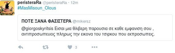 «Κυβερνητικοί μαρκάρουν επιχειρήσεις για να τους φορολογήσει ο Κυρίτσης» -Το Τwitter ξεσαλώνει [εικόνες] | iefimerida.gr 3