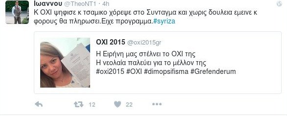 «Κυβερνητικοί μαρκάρουν επιχειρήσεις για να τους φορολογήσει ο Κυρίτσης» -Το Τwitter ξεσαλώνει [εικόνες] | iefimerida.gr 6