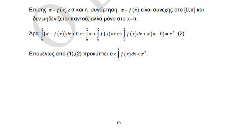 Πανελλήνιες 2016: Δείτε τις απαντήσεις στα Μαθηματικά κατεύθυνσης | iefimerida.gr 16