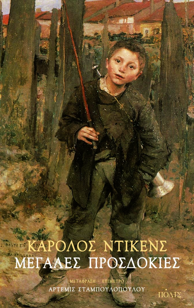 Τα 25 κορυφαία βρετανικά μυθιστορήματα όλων των εποχών [λίστα] | iefimerida.gr 2