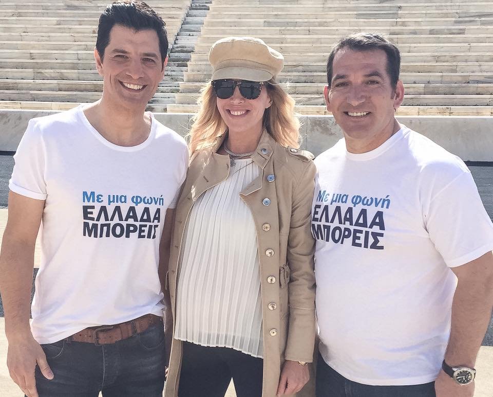 Νάντια Χαλαμανδάρη: Εγκυος στο παιδί του πρίγκιπα της Ισπανίας η Ελληνίδα δημοσιογράφος [εικόνες] | iefimerida.gr 1