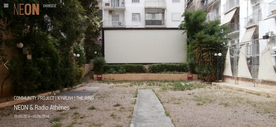 Ανοίγει με προβολές και εκδηλώσεις το σινεμά Στέλλα στην Κυψέλη [πρόγραμμα] | iefimerida.gr 0