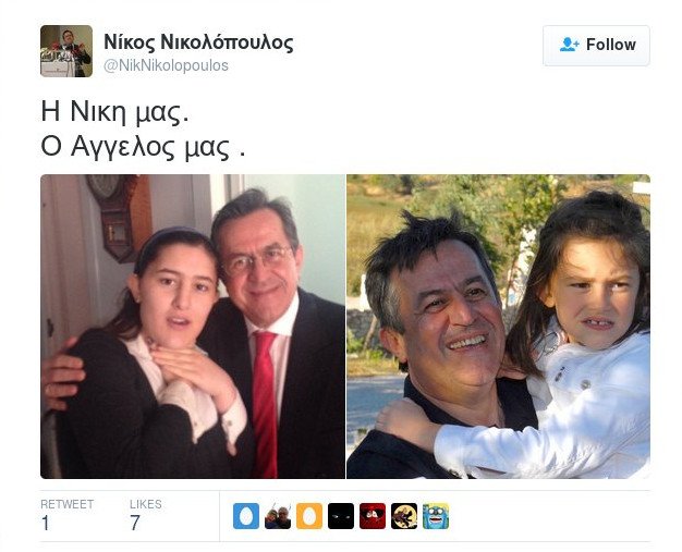 Χαροπαλεύει η 17χρονη κόρη του Ν. Νικολόπουλου μετά από ανακοπή | iefimerida.gr 0