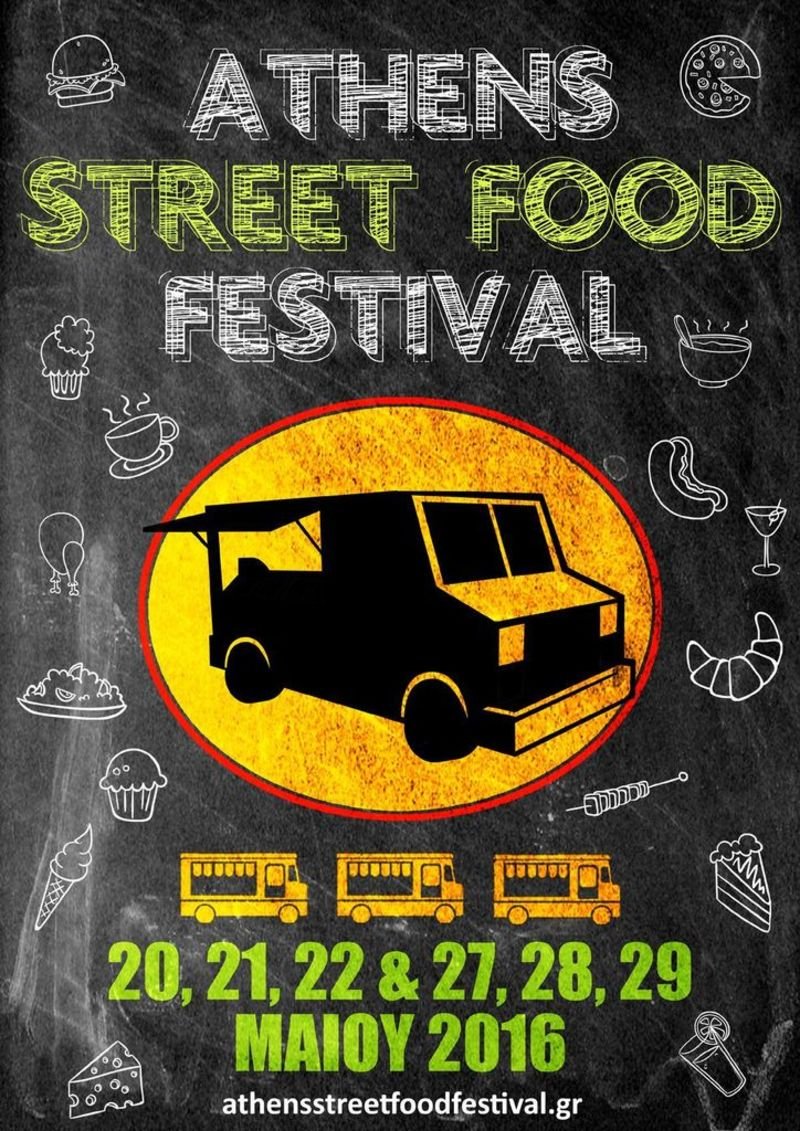 Το 1ο Street Food Festival στο Γκάζι: Από burger και hot dog μέχρι τρελοπατάτα και γλυκιά καμινάδα | iefimerida.gr 2