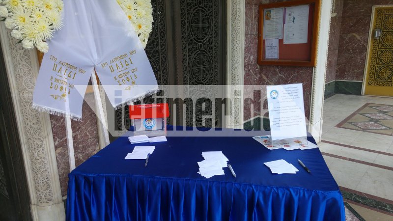 Ελάχιστοι συγγενείς και φίλοι στην κηδεία του Μαυρίκου [εικόνες] | iefimerida.gr 7