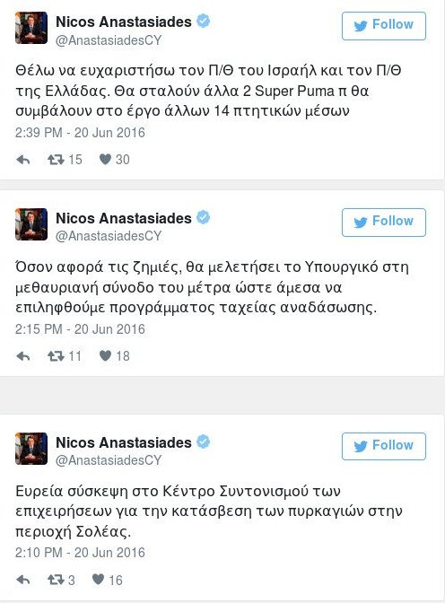 Πύρινη λαίλαπα κατακαίει την Κύπρο - Εκκενώνονται στρατόπεδα και μοναστήρια [εικόνες& βίντεο] | iefimerida.gr 5