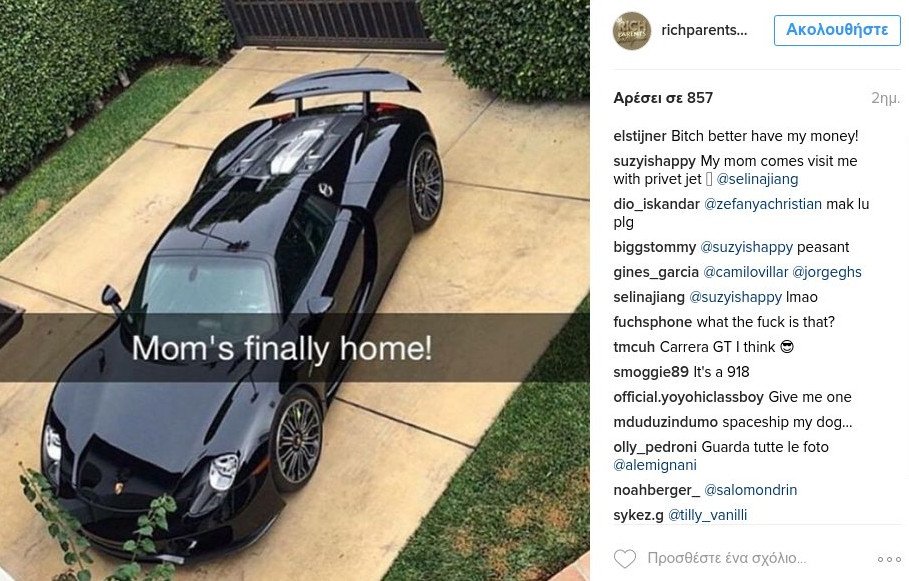 Ποια πλουσιόπαιδα; Οι πλούσιοι γονείς κάνουν μπάνιο με δολάρια, σαν τον Σκρουτζ [εικόνες] | iefimerida.gr 1