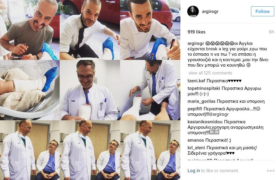 Εσπασε το πόδι της η Αργυρώ Μπαρμπαρίγου [εικόνες] | iefimerida.gr 0