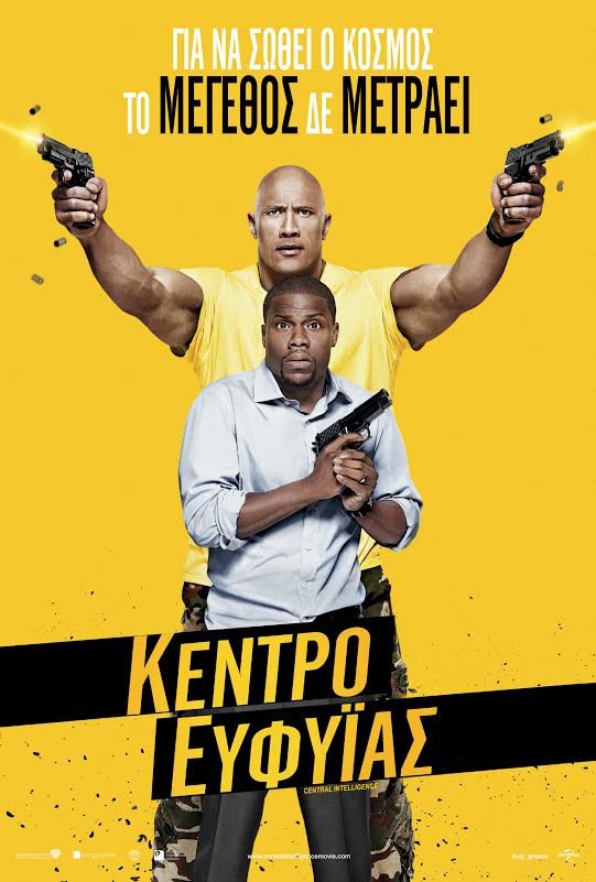 Οι ταινίες της εβδομάδας: Η Μέριλ Στριπ ως φάλτσα σοπράνο, δίνει... ρεσιτάλ! [κριτική & τρέιλερ] | iefimerida.gr 2